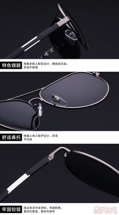 【睿澤2017新款男士鋁鎂炫彩偏光鏡6695釣魚開車司機(jī)鏡駕駛鏡廠家批發(fā)副】臨海市睿澤眼鏡經(jīng)營(yíng)部 - 產(chǎn)品庫(kù)