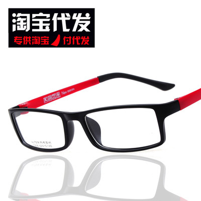 眼鏡片-近視及平面眼鏡片采購平臺求購產(chǎn)品詳情